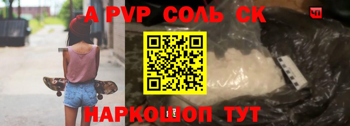Канабис  Мефедрон   Сорочинск  Купить наркотики  MDMA  Вход с VPN  КОКАИН 