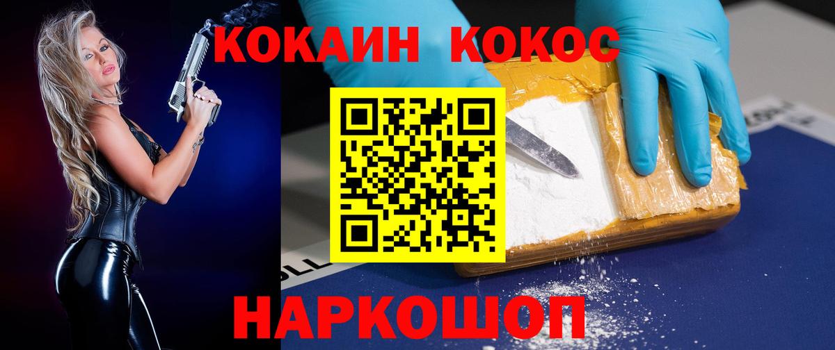 Сорочинск  Кокаин 98%  Вход с VPN 