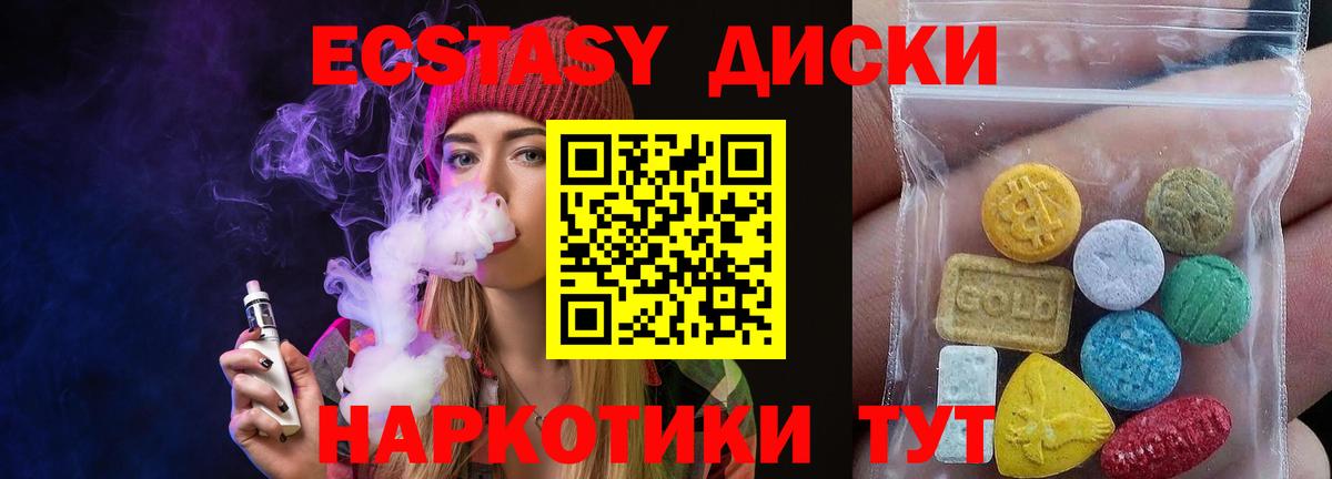 Лсд 25 Сорочинск