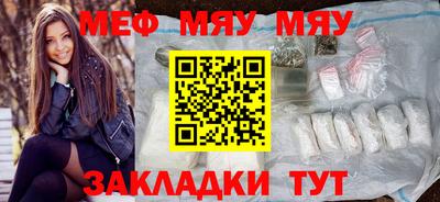 МДМА Гагарин