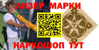 гашишное масло Гай