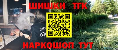 гашишное масло Гай
