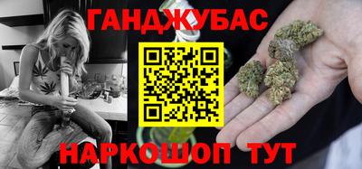 гашишное масло Гай
