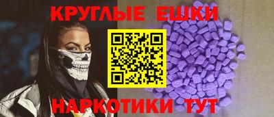 МДМА Гагарин