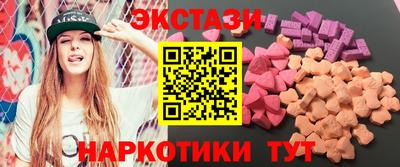 гашишное масло Гай
