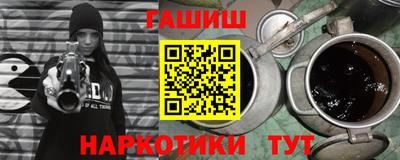 гашишное масло Гай