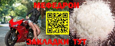 МДМА Гагарин