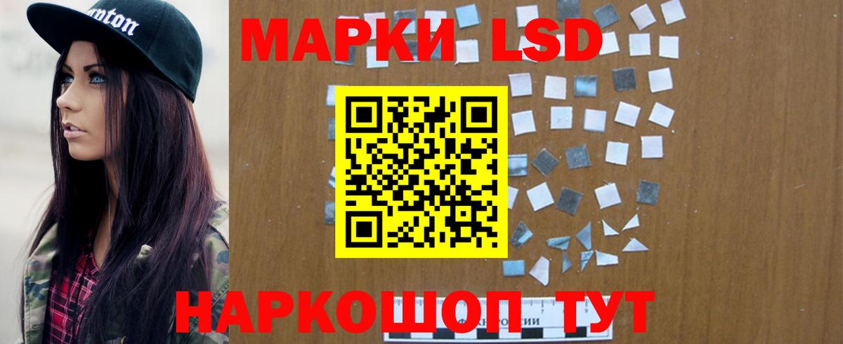 Сорочинск  LSD-25 экстази ecstasy  LSD-25 экстази кислота  Вход с VPN 