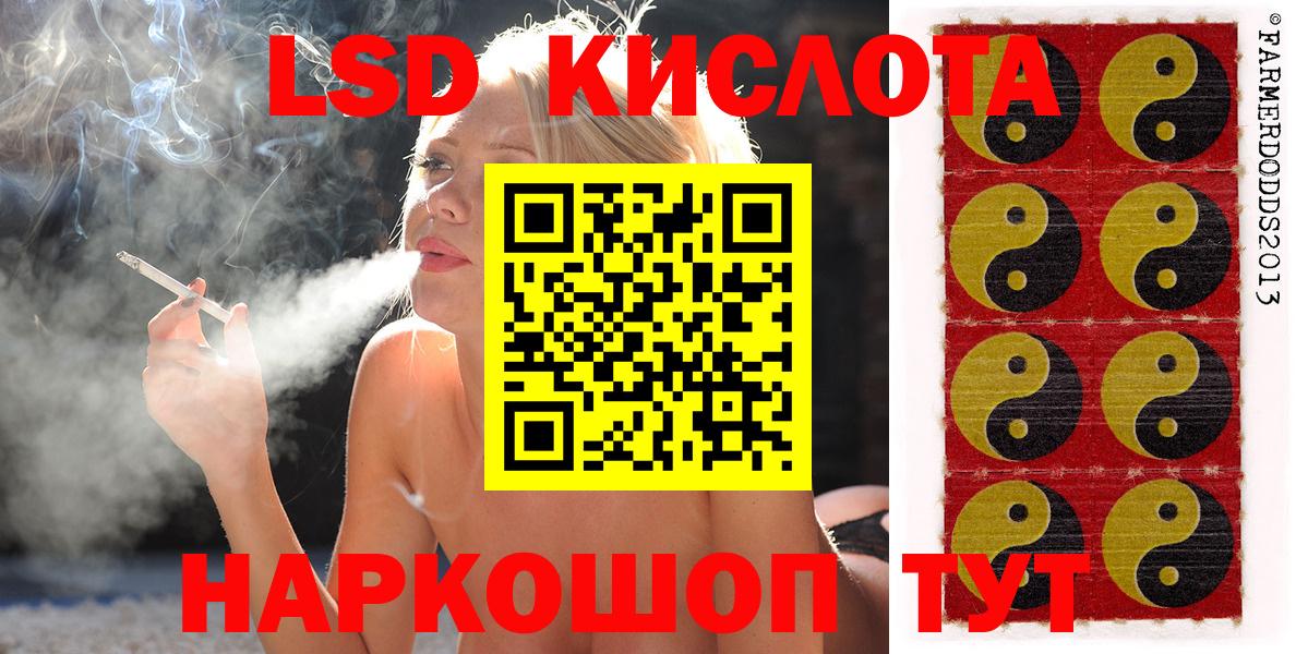 Марки 25I-NBOMe 1500мкг Сорочинск
